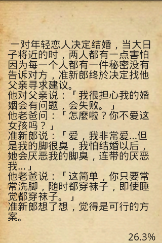 【性感神器】「死庫水」的演變史，簡直エロ到極致了… | 點我一下 分享無價