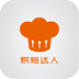 烘焙达人 LOGO-APP點子