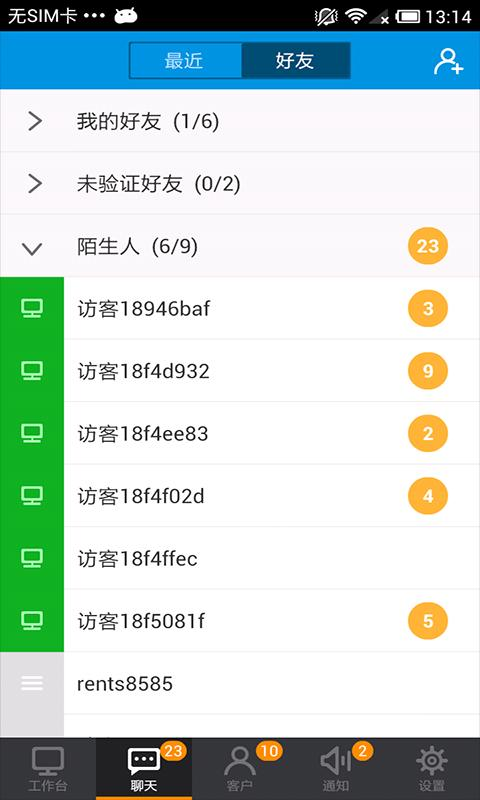 免費下載社交APP|58帮帮 app開箱文|APP開箱王