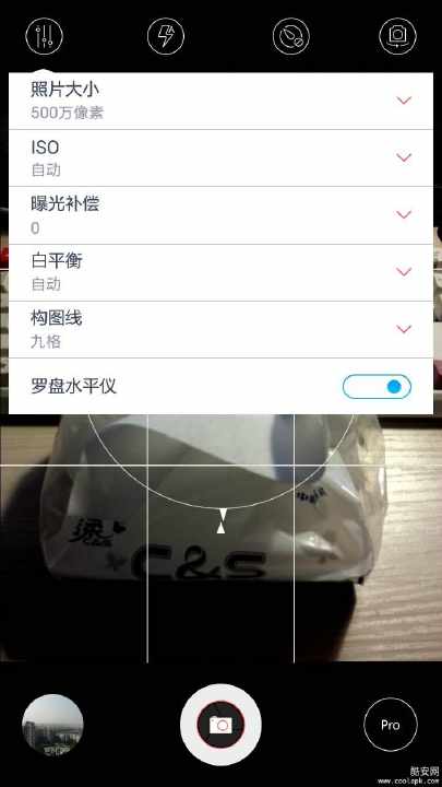 【免費攝影App】nubia相机 v1.0.24-APP點子