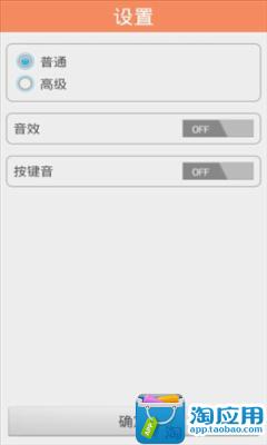 【免費益智App】俄罗斯方块-APP點子