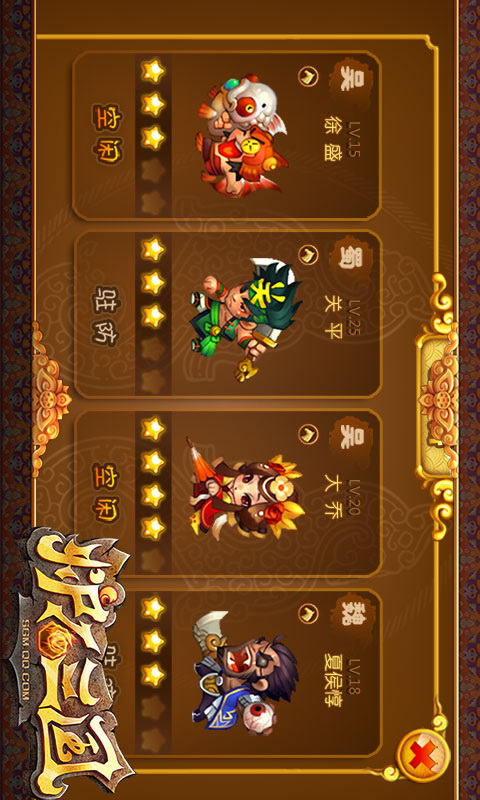 【免費網游RPGApp】QQ三国梦-APP點子