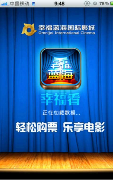 免費下載娛樂APP|幸福看 app開箱文|APP開箱王