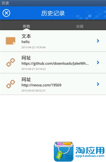 免費下載工具APP|二维码 app開箱文|APP開箱王