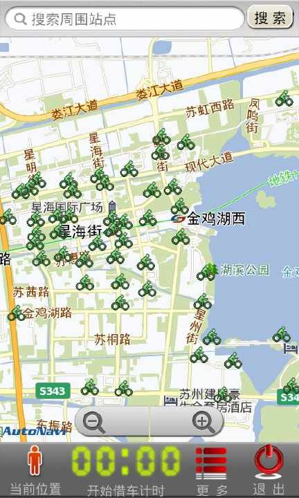 【免費交通運輸App】苏州公共自行车-APP點子