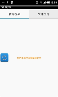 免費下載媒體與影片APP|VI全能视频播放器 app開箱文|APP開箱王