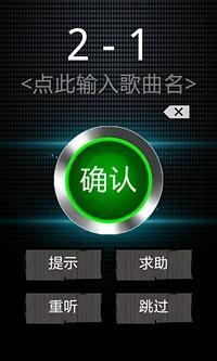 【免費媒體與影片App】开门大吉-APP點子