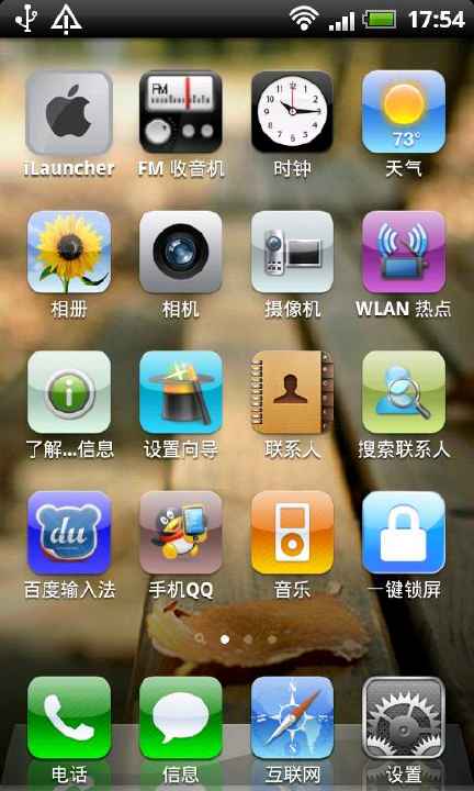 拍照不再只會比 YA！「PoseCam」直接帶你做出 459 種拍照姿勢（iPhone, iPad） _ 重灌狂人