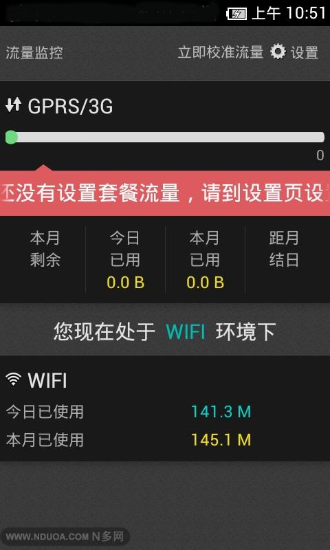 【免費工具App】酷虎快传-APP點子