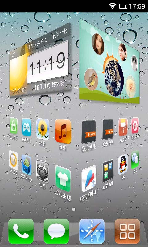 【免費個人化App】iPhone5主题锁屏（手机主题桌面锁屏app）-APP點子