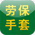 中国劳保网 LOGO-APP點子