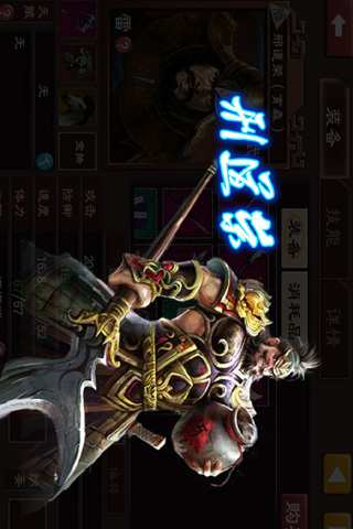 【免費網游RPGApp】单挑三国志online-APP點子