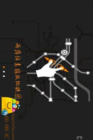 免費下載交通運輸APP|上海矢量地铁（VectorMetro） app開箱文|APP開箱王