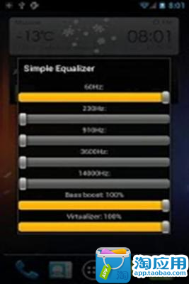 【免費攝影App】简单的均衡器-APP點子