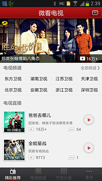 群暉Audio Station測試分享,無線串流Apple TV,Chromecast,DLNA之音樂無國界 - Sinchen 3C部落格