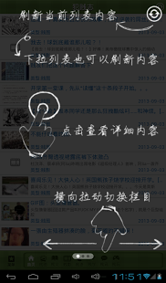 免費下載新聞APP|犯贱志 app開箱文|APP開箱王