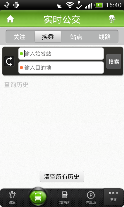 免費下載交通運輸APP|畅行昆山 app開箱文|APP開箱王