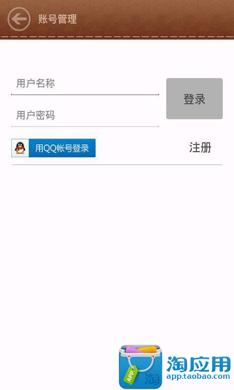 【免費交通運輸App】江西建筑论坛-APP點子