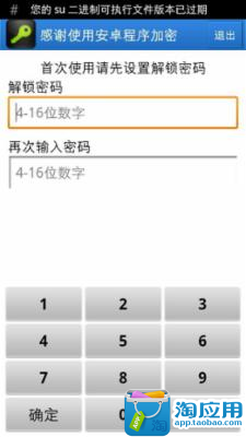 基地台與分享器 - 請問要如何鎖住家中的無線AP 不讓鄰居盜用 - 電腦討論區 - Mobile01