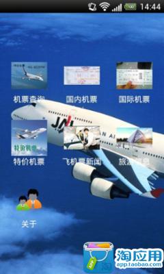 攜程 - 自由行套票, 機加酒優惠, 機票酒店套票預訂 | Ctrip.com.hk