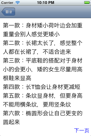 【穿搭】運動也要很時尚，3套MIT吸濕排汗Fitty運動穿搭+7個簡單居家  ...