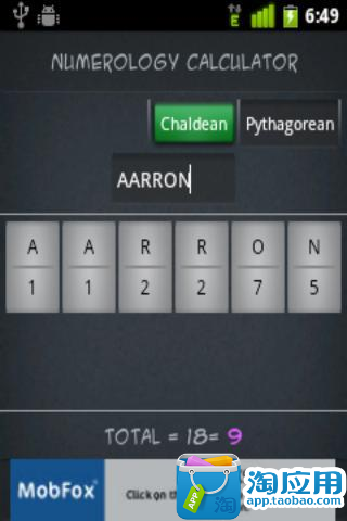 【免費娛樂App】迦勒底人的命理计算器-APP點子