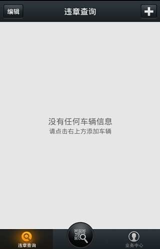 【免費工具App】微视传媒-APP點子