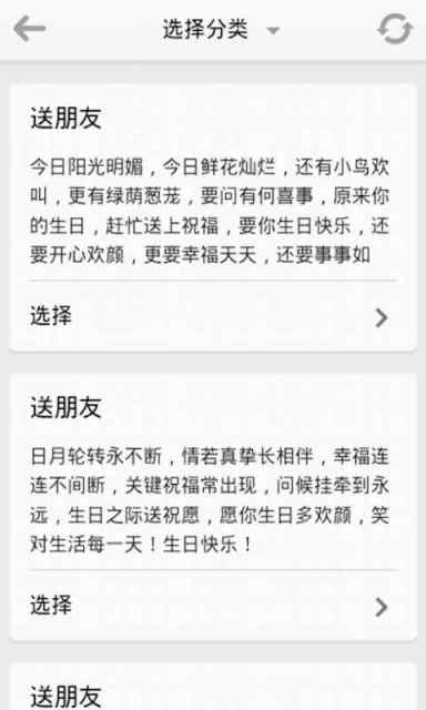 【免費社交App】明信片贺卡-APP點子