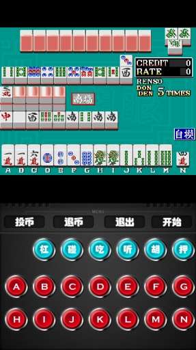 免費下載遊戲APP|街机麻将合集 app開箱文|APP開箱王