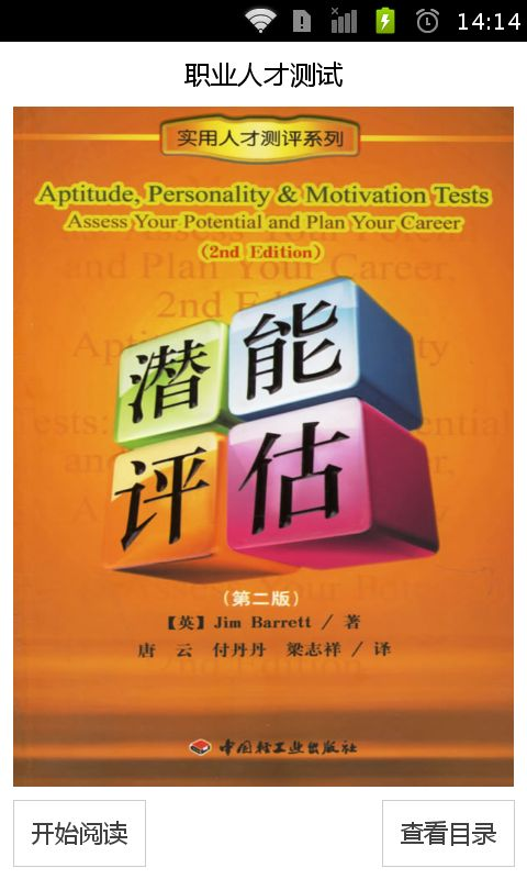 玩美攝影教學-珠寶飾品攝影篇for Android v1.0 - Download APP ...