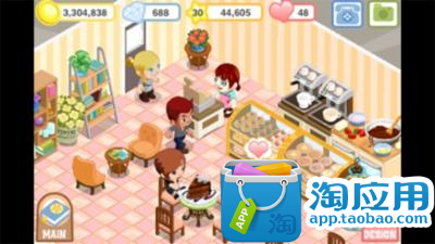 【免費模擬App】甜点物语：母亲节 Bakery Story: Mother’s-APP點子