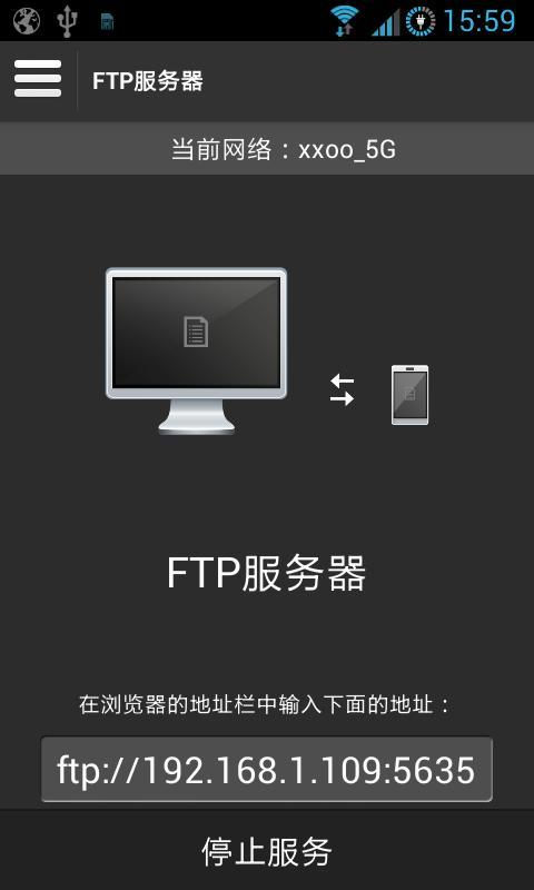 【免費工具App】力卓文件-APP點子