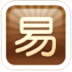 易图 LOGO-APP點子