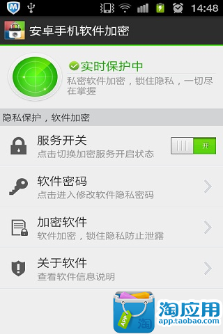 SimpLite-MSN v2.5.3 幫MSN、Yahoo!即時通的聊天訊息加密保護，禁止他人偷窺、側錄！ | 重灌狂人