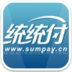 商盟统统付 LOGO-APP點子