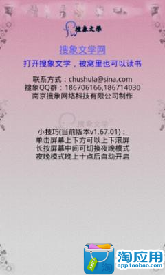 【免費健康App】阿米的快乐孕期-APP點子