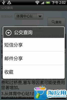 孕期知识大全- 包含孕期40周必备知识,助宝宝健康成长.：在App Store ...