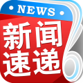 新闻速递 LOGO-APP點子