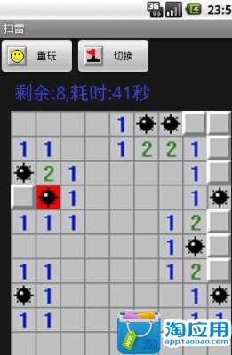 【免費休閒App】扫雷-APP點子