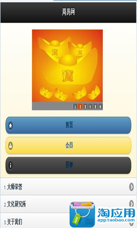 兒童iq測驗|最夯兒童iq測驗介紹兒童IQ俄羅斯app(共78筆1|2 ...