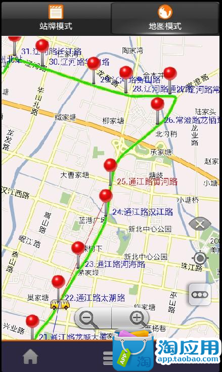 免費下載交通運輸APP|常州掌上公交 app開箱文|APP開箱王