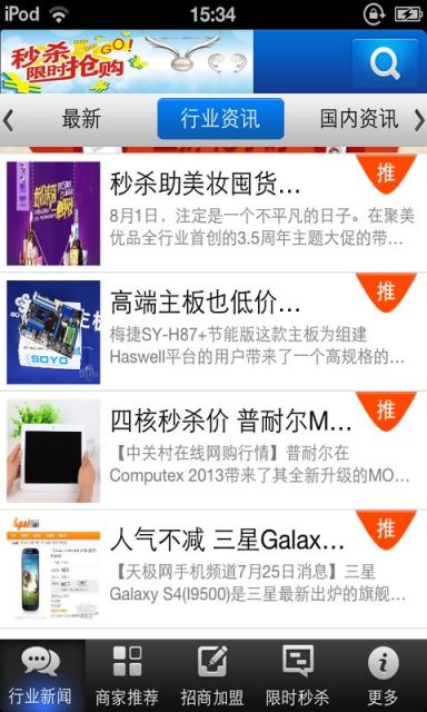 iOS 版Facebook 新增直接分享網址功能- UNWIRE.HK