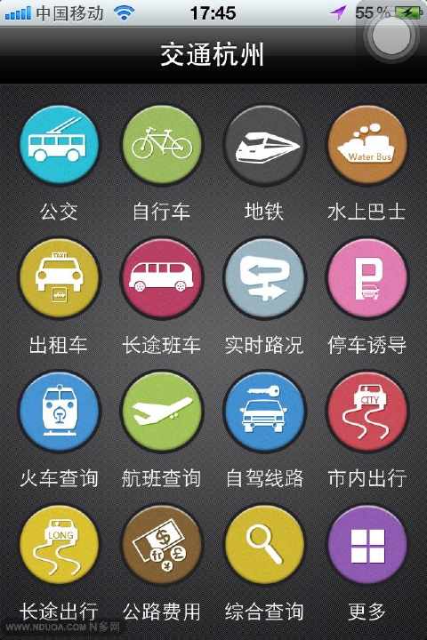 learn with worldfriends applocale網站相關資料 - APP試玩