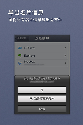 免費下載生產應用APP|友名片 app開箱文|APP開箱王