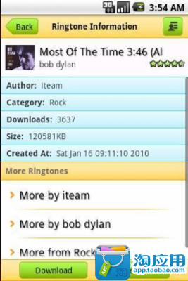 【免費媒體與影片App】Bob Dylan铃声-APP點子