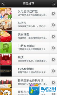 top media player|在線上討論top media player瞭解android media ...