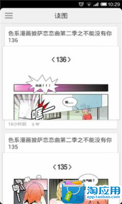 免費下載娛樂APP|无品笑味 app開箱文|APP開箱王