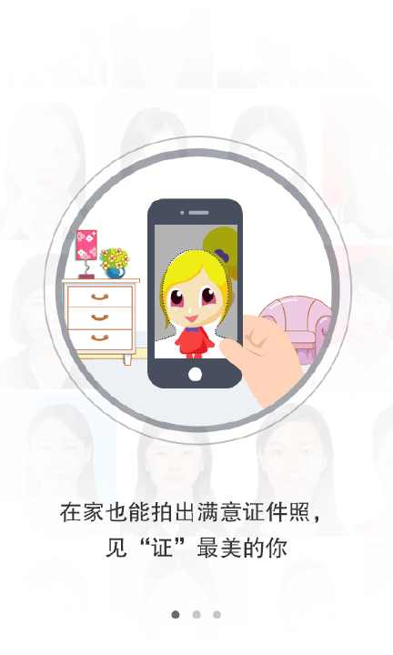 【免費攝影App】幸福相馆-APP點子