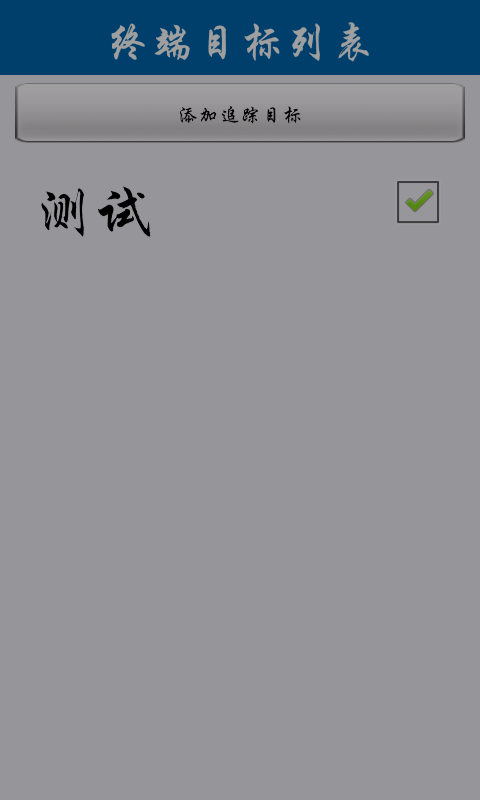 百度美秀app - 首頁 - 電腦王阿達的3C胡言亂語