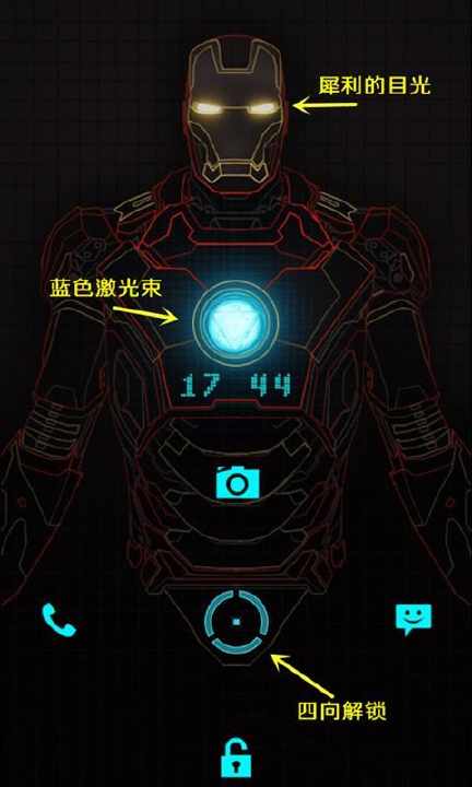 【免費個人化App】钢铁侠激光锁屏-APP點子